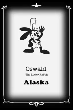 Alaska - постер