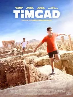 Timgad - постер