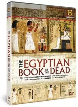 Древнеегипетская Книга Мертвых - постер