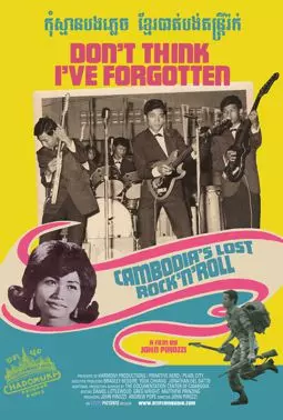Don't Think I've Forgotten: Cambodia's Lost Rock and Roll - постер