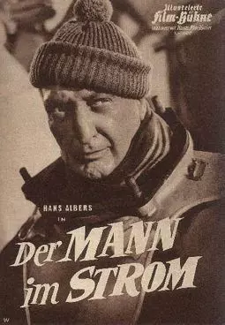 Der Mann im Strom - постер