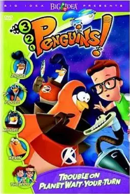 3-2-1 Penguins: Trouble on Planet Wait-Your-Turn - постер