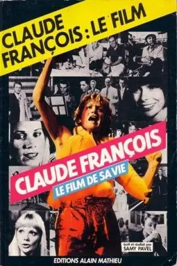 Claude François - le film de sa vie - постер