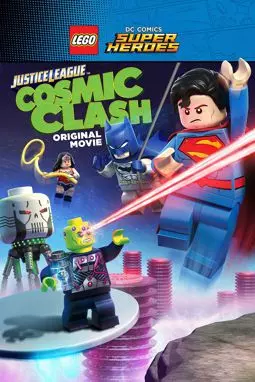 LEGO Супергерои DC: Лига Справедливости – Космическая битва - постер