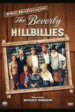 The Return of the Beverly Hillbillies - постер