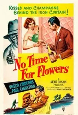 No Time for Flowers - постер