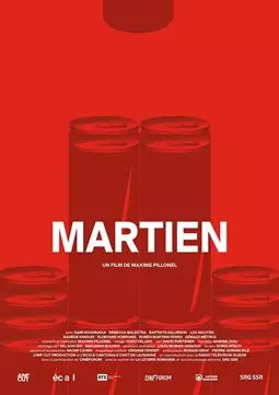 Мартин - постер