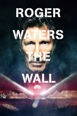 Роджер Уотерс: The Wall - постер