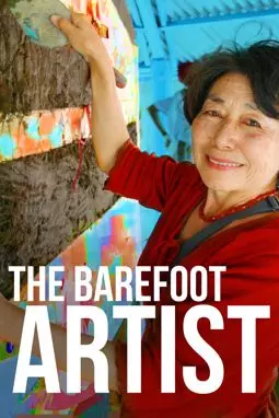 The Barefoot Artist - постер
