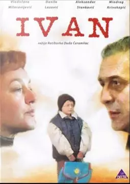 Ivan - постер