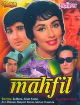 Mahfil - постер