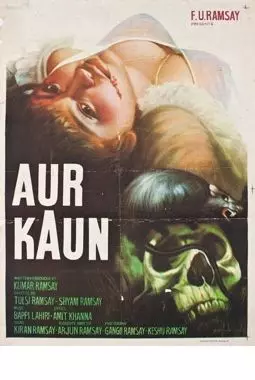 Aur Kaun? - постер