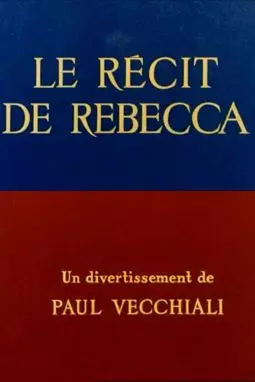 Le récit de Rebecca - постер