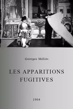 Les apparitions fugitives - постер