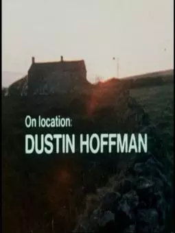 On Location: Dustin Hoffman - постер