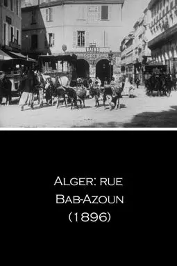 Alger: rue Bab-Azoun - постер