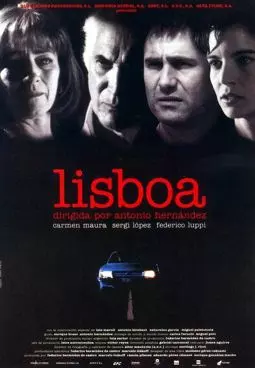 Лиссабон - постер