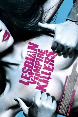 Убийцы вампирш-лесбиянок - постер