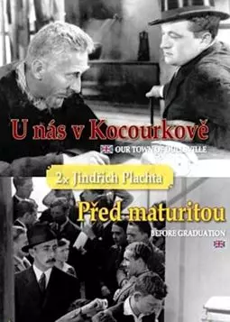 Перед экзаменом на аттестат зрелости - постер