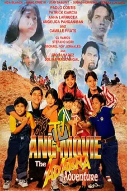 Ang TV Movie: The Adarna Adventure - постер