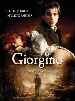 Джорджино - постер
