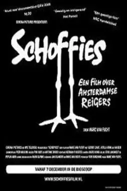 Schoffies - постер