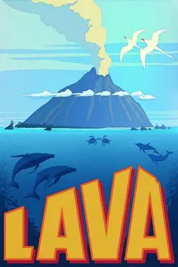 Лава - постер