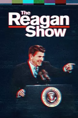 Шоу Рейгана - постер