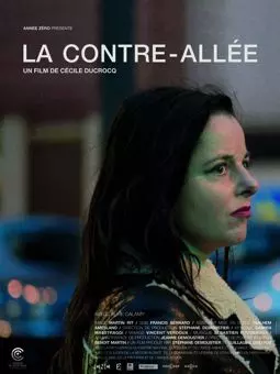 La contre-allée - постер