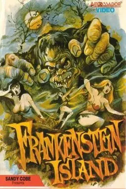 Остров Франкенштейна - постер