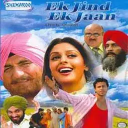 Ek Jind Ek Jaan - постер