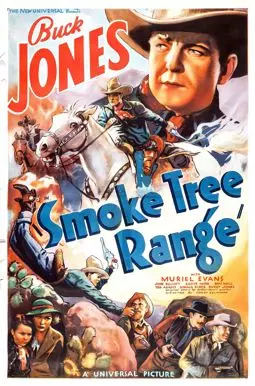 Smoke Tree Range - постер