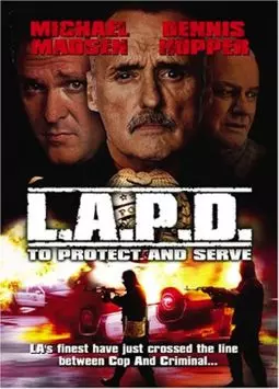 Полиция Лос-Анджелеса - постер