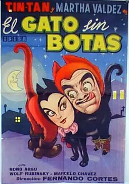 El gato sin botas - постер