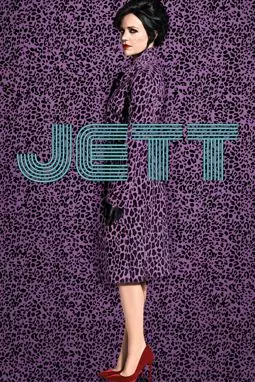 Джетт - постер