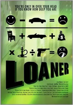 Loaner - постер