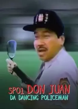 SPO1 Don Juan: Da Dancing Policeman - постер