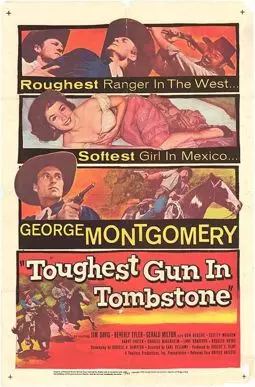 The Toughest Gun in Tombstone - постер