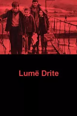 Lumë drite - постер