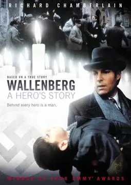 Рауль Валленберг: Забытый герой - постер