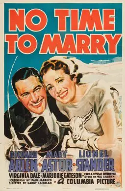 No Time to Marry - постер