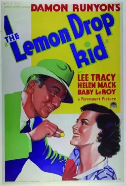 The Lemon Drop Kid - постер