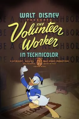 The Volunteer Worker - постер