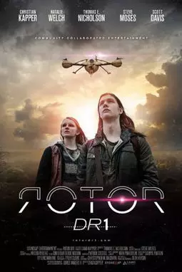Ротор DR1 - постер