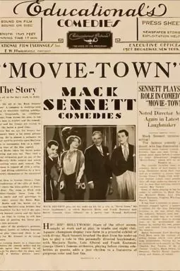 Movie-Town - постер