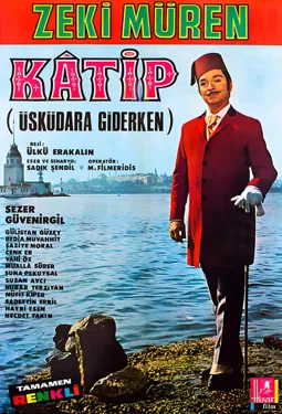 Katip - постер