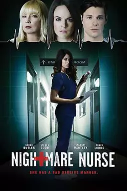 Кошмарная медсестра - постер