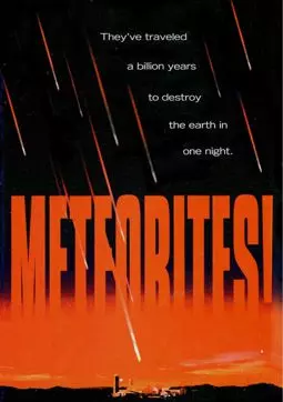 Метеориты - постер