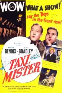 Taxi, Mister - постер