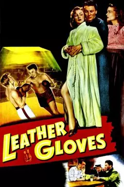 Leather Gloves - постер